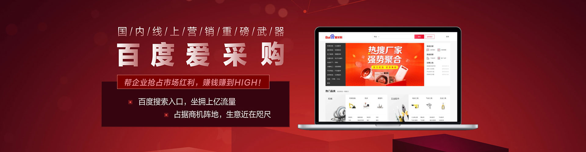 盐津百度开户返点